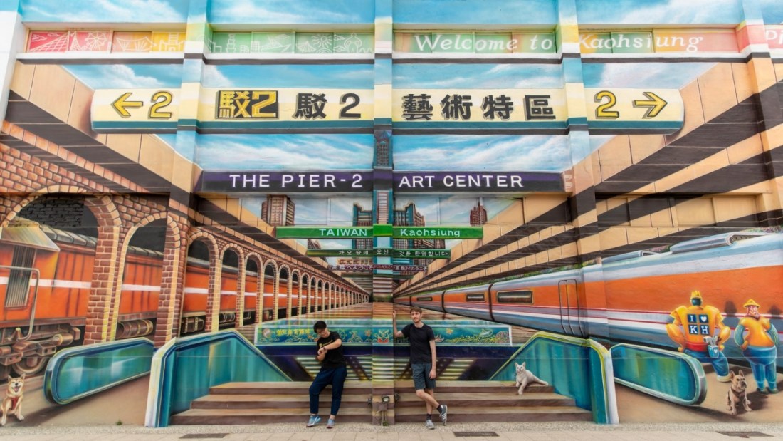 Pier2 Art Center